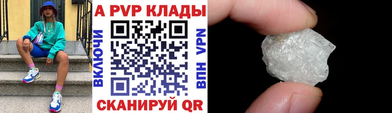 Псилоцибиновые грибы Невельск