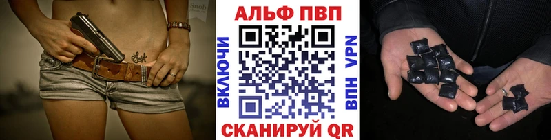 цены   KRAKEN ссылки  Alfa_PVP Crystall  Невельск 