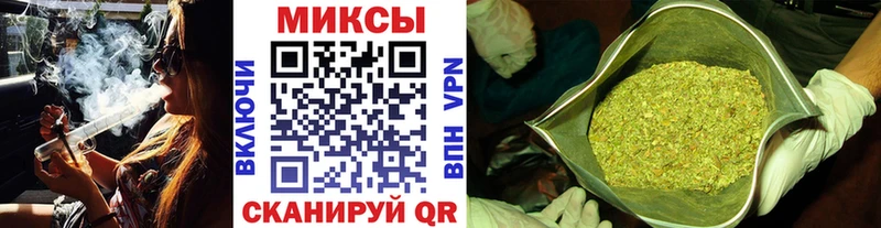БУТИРАТ бутик  Невельск 
