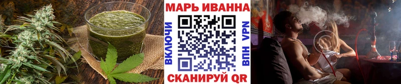Еда ТГК марихуана  Невельск 