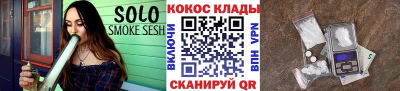 цены наркотик  Невельск  COCAIN Эквадор 