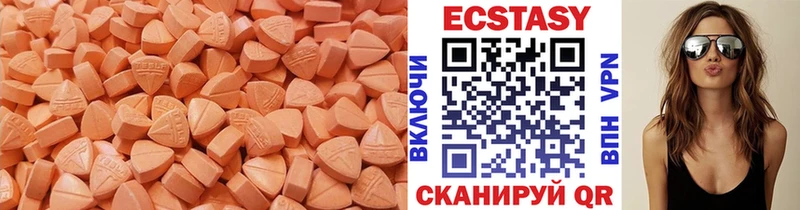 Экстази DUBAI кракен ссылки Невельск купить наркотик