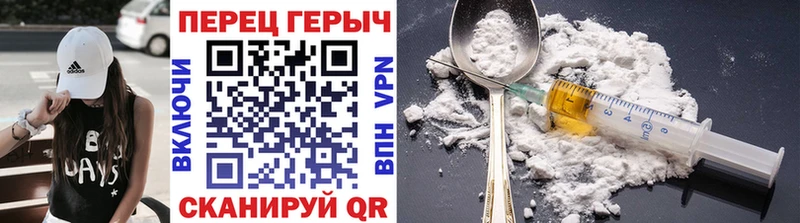 блэк спрут ТОР  Невельск  Героин Heroin 