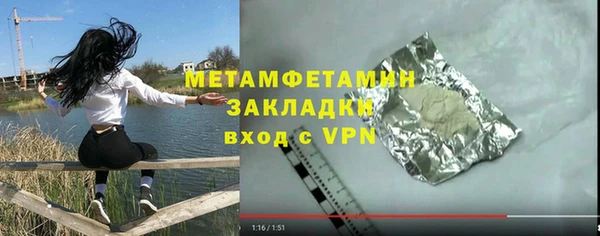 первитин Белоозёрский