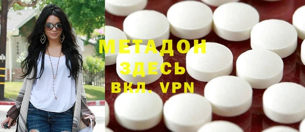 первитин Белоозёрский