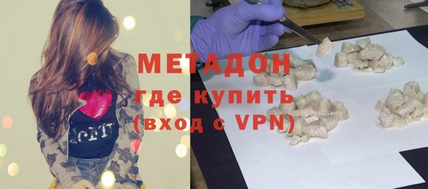 первитин Белоозёрский