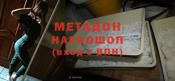 первитин Белоозёрский
