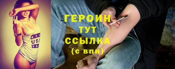 первитин Белоозёрский