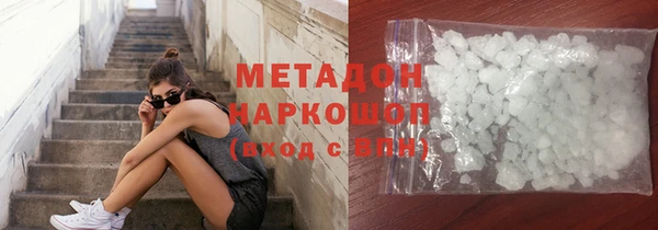первитин Белоозёрский