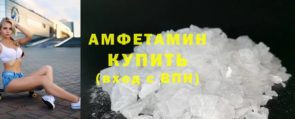 первитин Белоозёрский