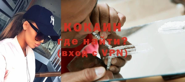 первитин Белоозёрский