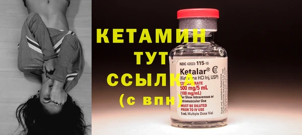 первитин Белоозёрский