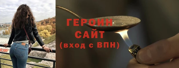 первитин Белоозёрский
