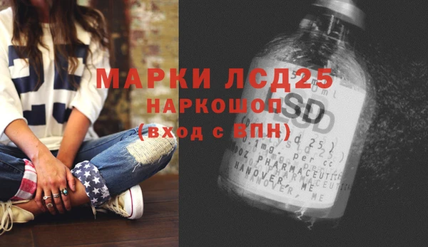 первитин Белоозёрский