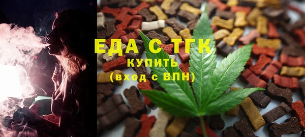 первитин Белоозёрский