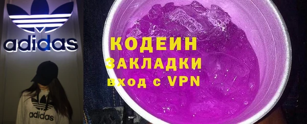 первитин Белоозёрский