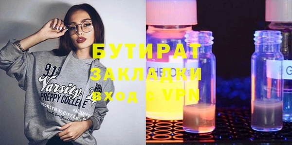 круглые Беломорск