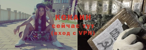 первитин Белоозёрский