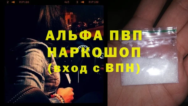 первитин Белоозёрский