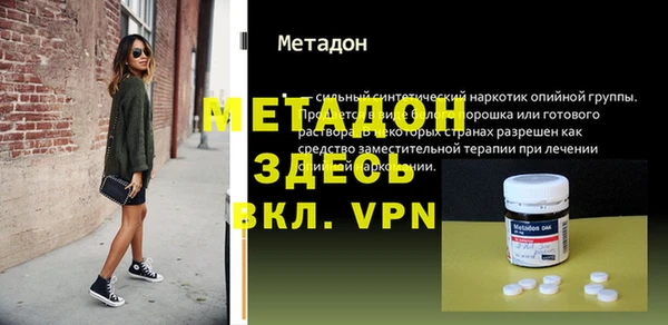 первитин Белоозёрский