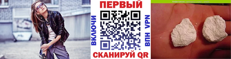 купить наркотик  Невельск  Метамфетамин витя 