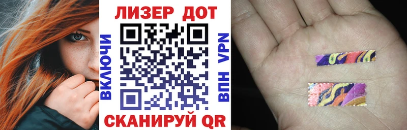 купить   Невельск  OMG ссылка  Марки NBOMe 1500мкг 