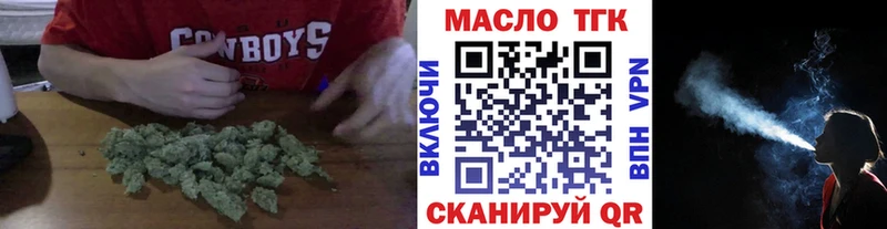 ТГК вейп с тгк  магазин  наркотиков  Невельск 
