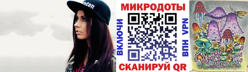 Галлюциногенные грибы Magic Shrooms  mega зеркало  Невельск 