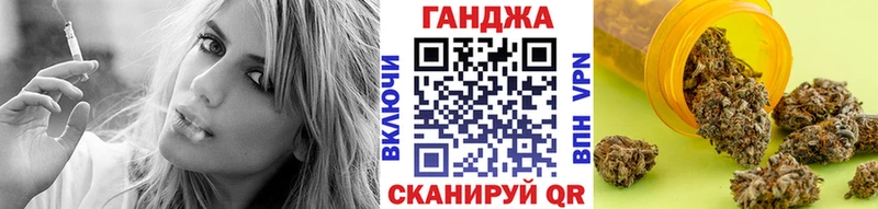 Шишки марихуана VHQ Невельск